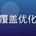 李思雨，资源规划分析师，擅长二区覆盖优化与多区协同方案设计，专业女性形象